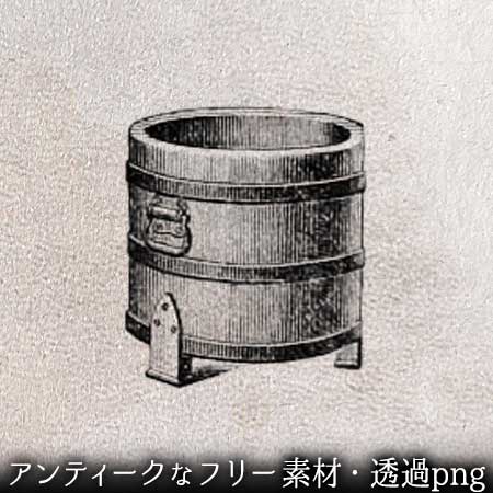 木製のバケツ（桶）のイラストです。透過加工済みのフリー素材